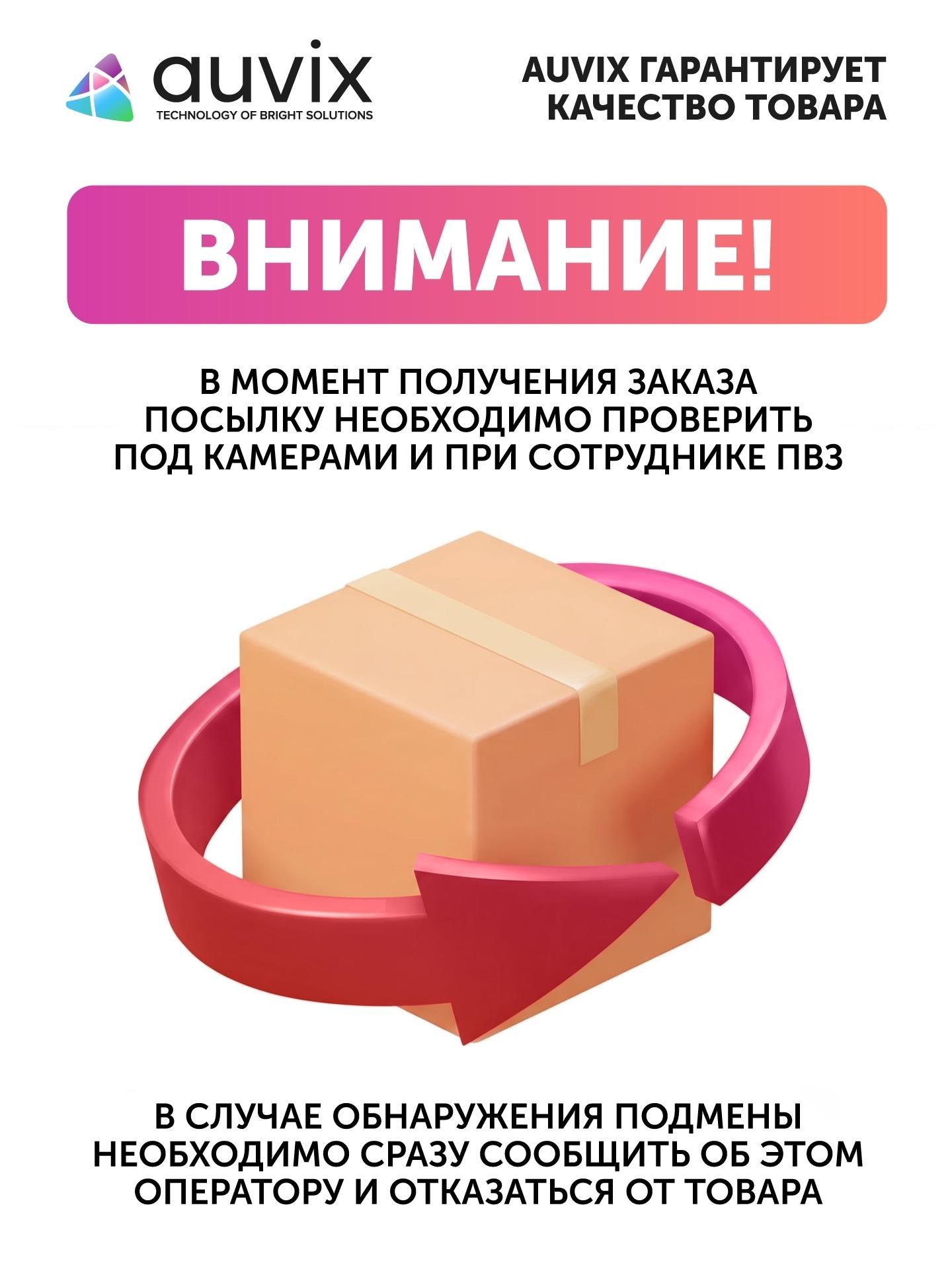 https://img.mvideo.ru/Big/f8002b8b-c54c-4408-ac37-1d504225841f.jpg