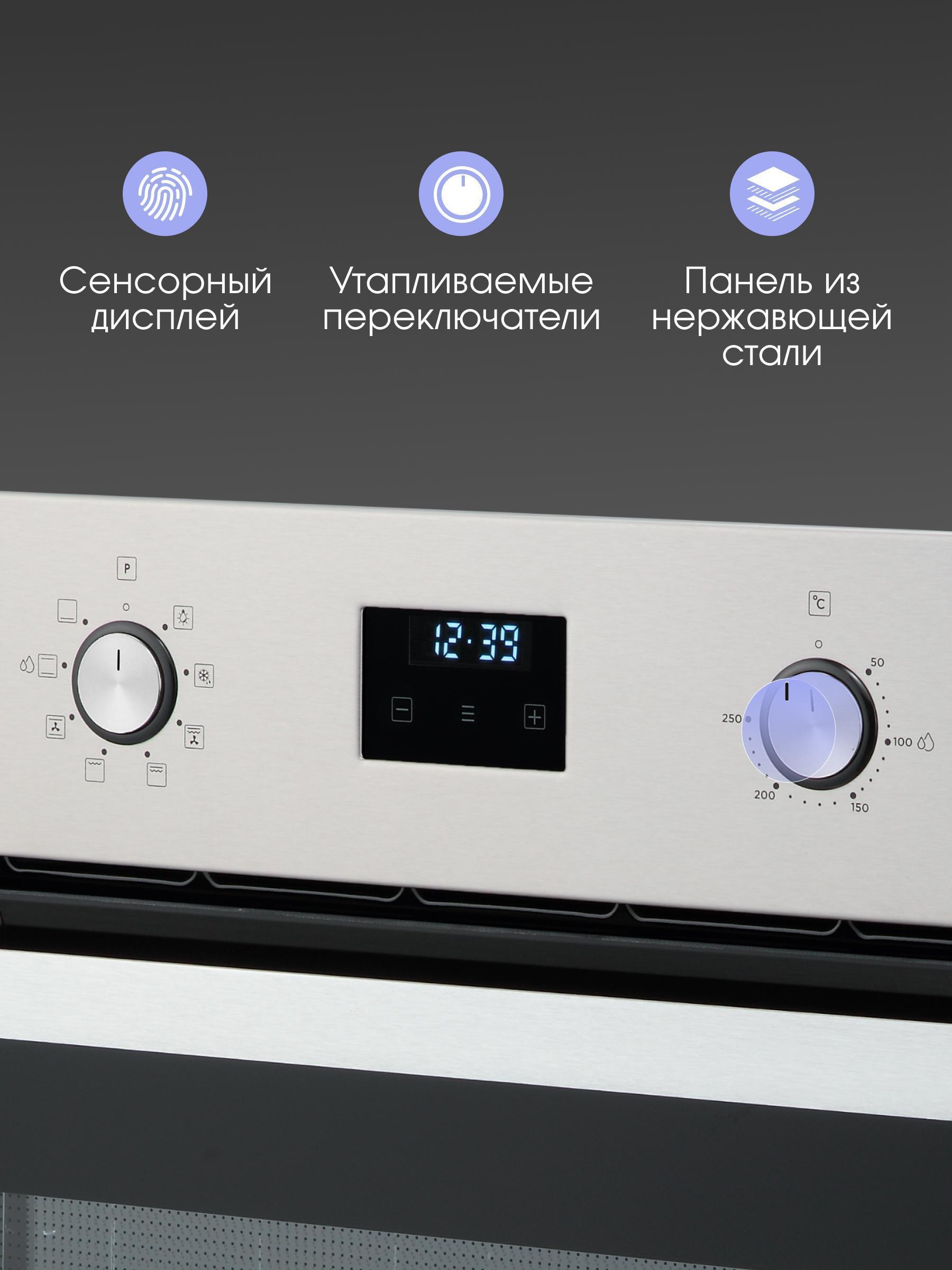 https://img.mvideo.ru/Big/f87c617a-1176-4ec1-b452-4496159c2105.jpg
