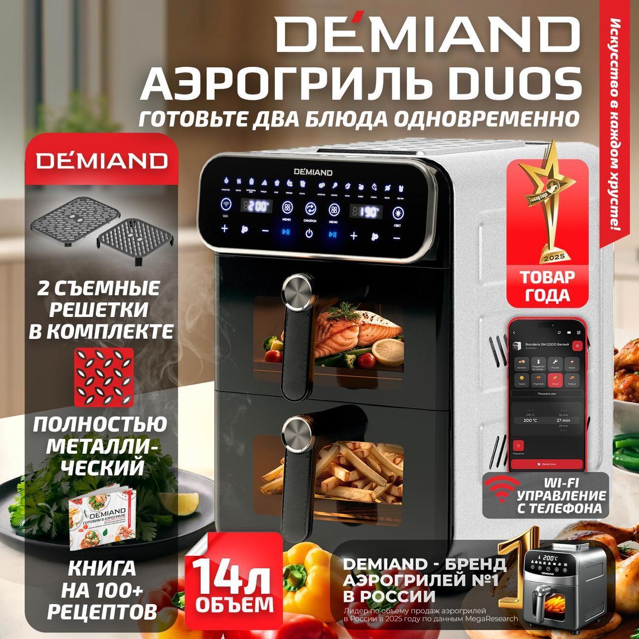 https://img.mvideo.ru/Big/f93355f8-5075-4cf3-ab9a-b030d7ae6dfc.jpg