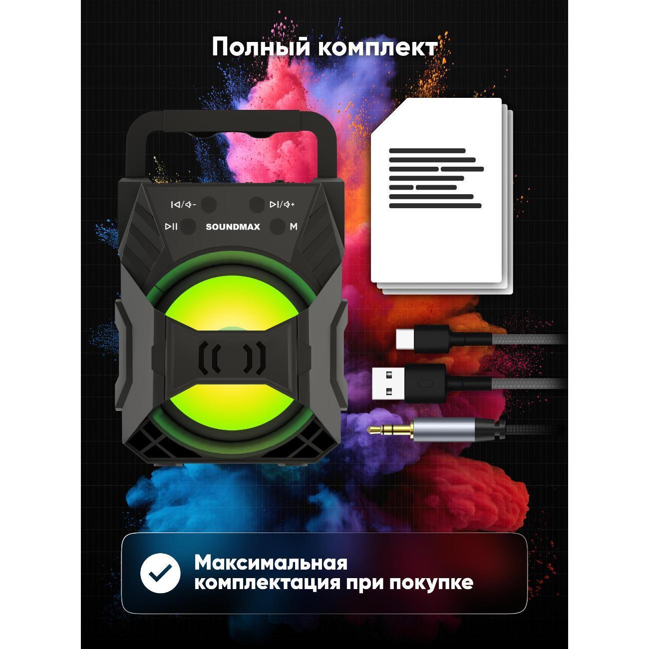 https://img.mvideo.ru/Big/f9993f53-2e71-44fd-84a4-01faa5f1a929.jpg