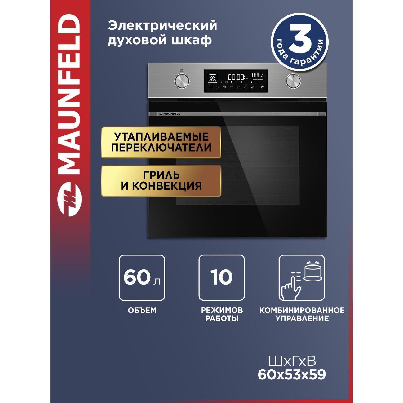 https://img.mvideo.ru/Big/f9dcf8e8-2208-44a7-933a-cf9276a7229f.jpg