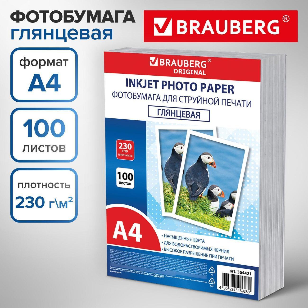 https://img.mvideo.ru/Big/fc71228f-ff3f-46d8-a546-ba28a668cca1.jpg