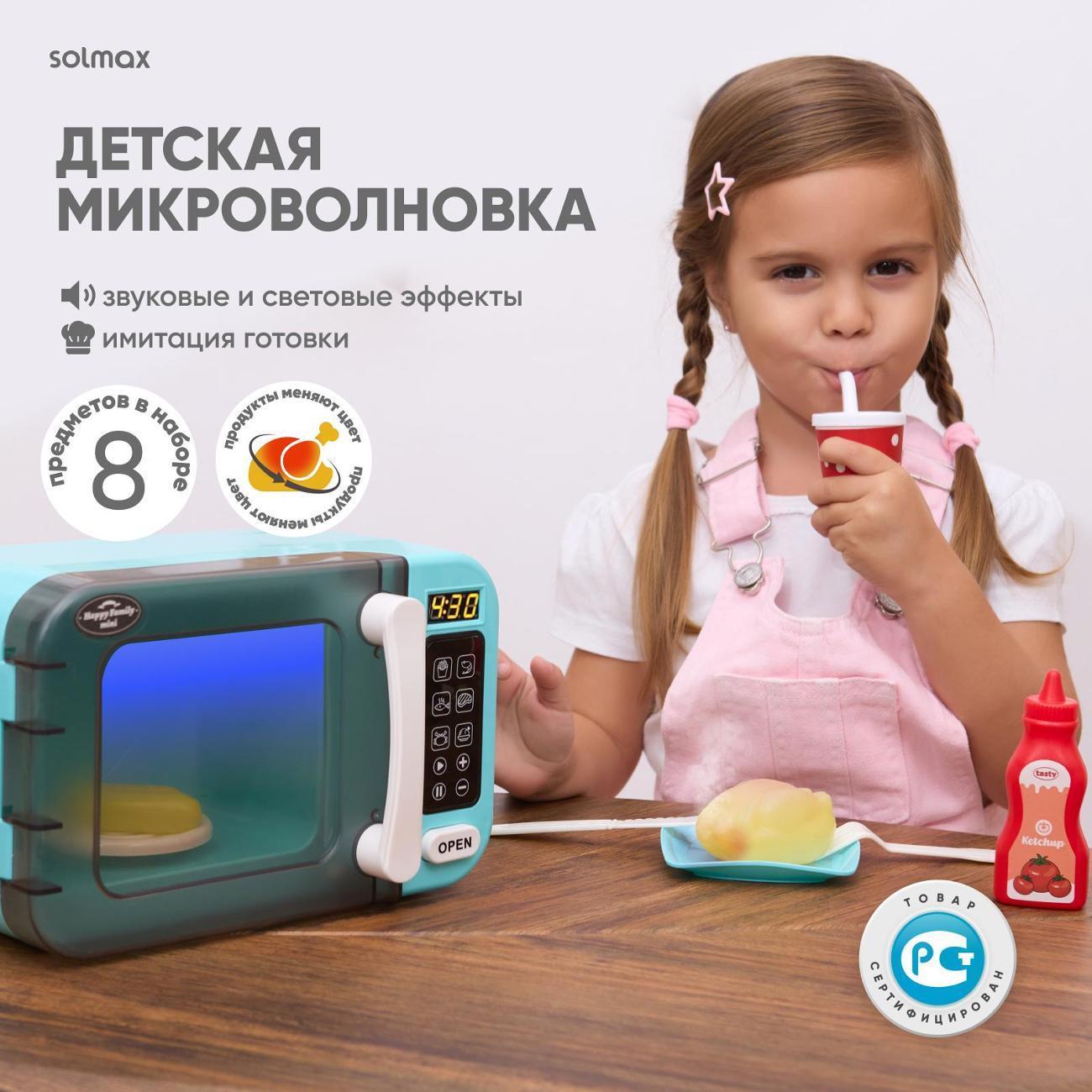 https://img.mvideo.ru/Big/fca1757b-8343-4f73-b8b4-b3d537f31142.jpg