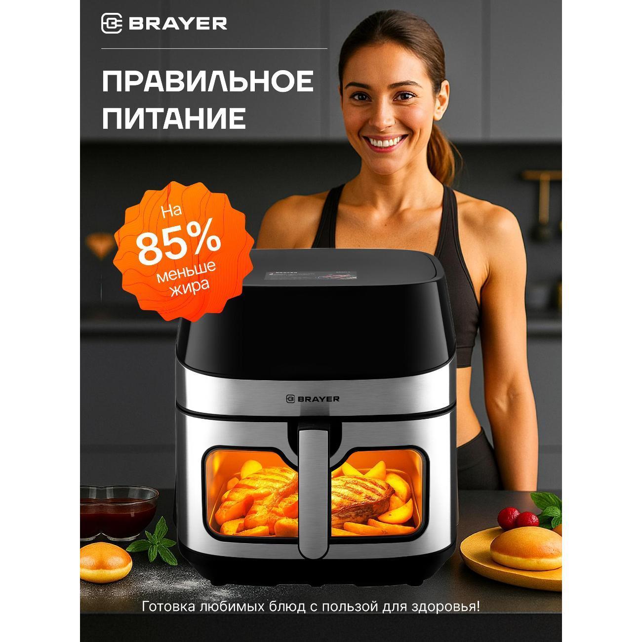 https://img.mvideo.ru/Big/fd12914c-6502-43bd-b9fb-232d5cc2cd71.jpg