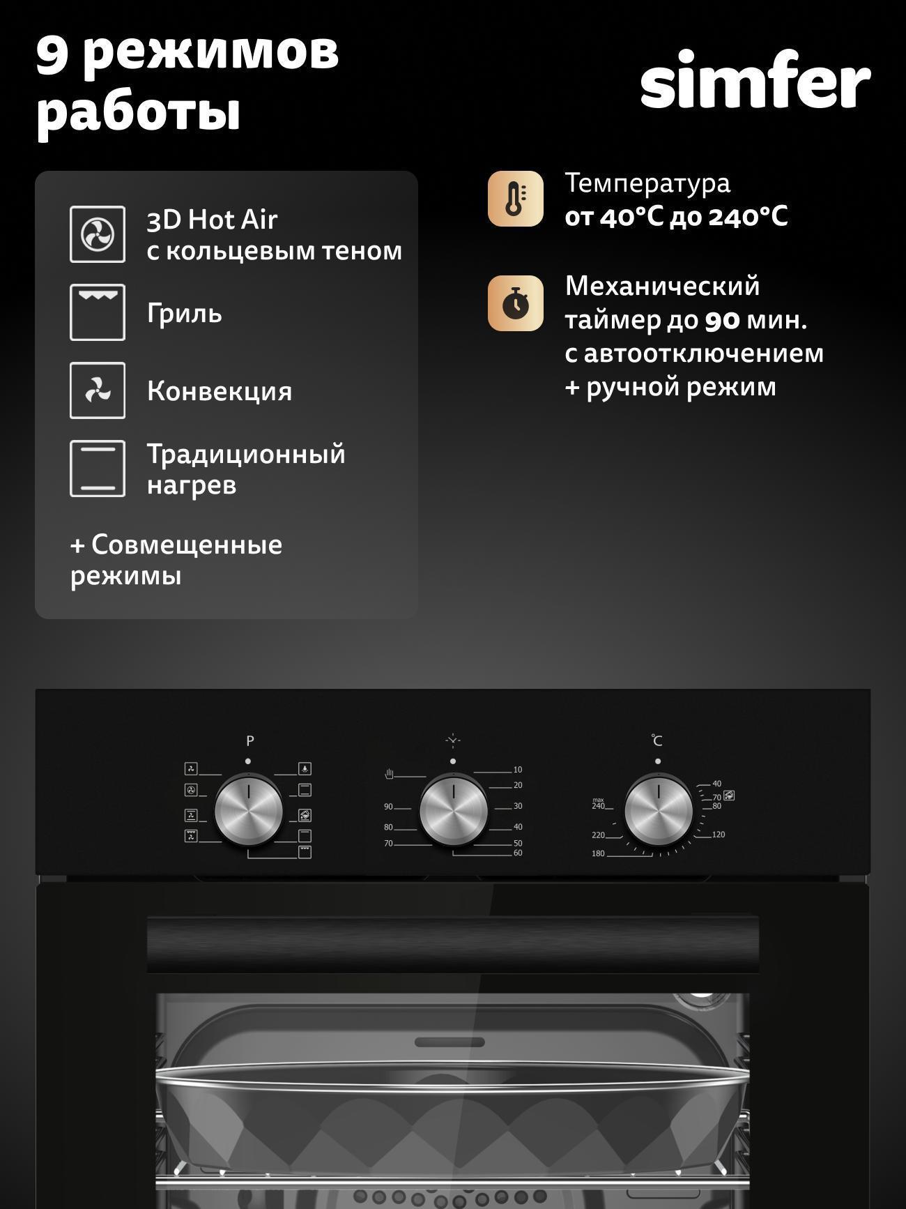 https://img.mvideo.ru/Big/fd2a35d8-87eb-4a30-9e4d-74f856970488.jpg