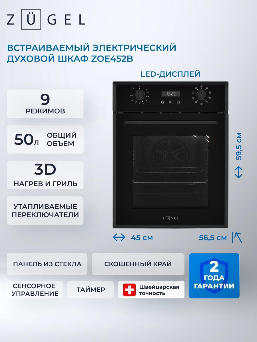 https://img.mvideo.ru/Big/fd7bd987-0a65-4eaa-bfea-492b601b6491.jpg
