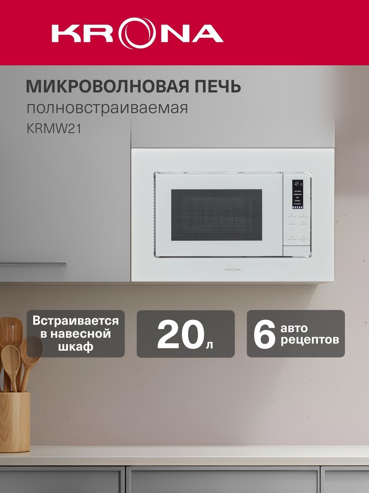https://img.mvideo.ru/Big/fd876a1e-fa77-4a53-9a28-c9f7ab8a94f1.jpg