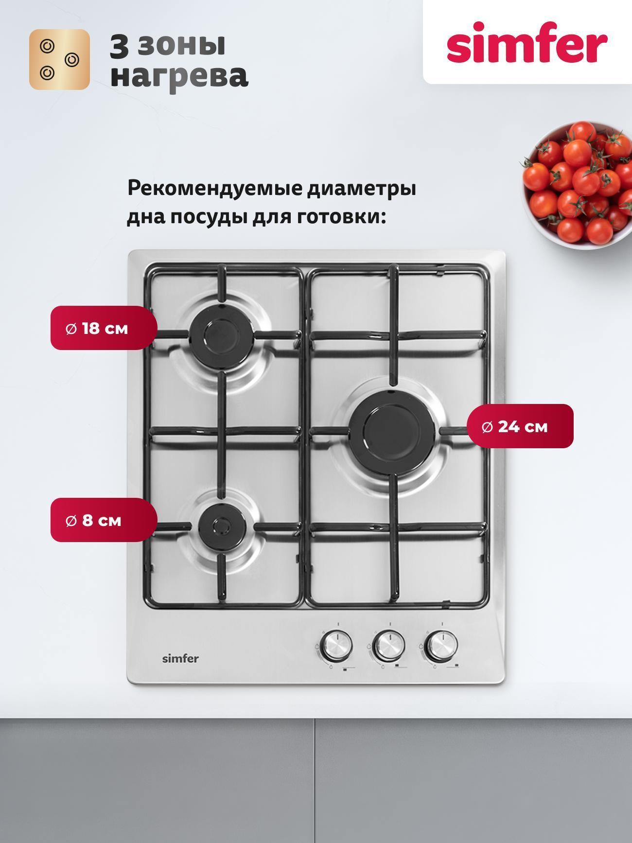 https://img.mvideo.ru/Big/fe534c4e-a75c-4860-8521-f536d393d988.jpg