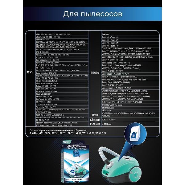https://img.mvideo.ru/Pdb/00c8540f-6aa3-44df-a86f-4c2a199a1bbd.jpg