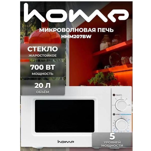 https://img.mvideo.ru/Pdb/0563e61d-08fe-4f47-ba1b-9a67983e8301.jpg