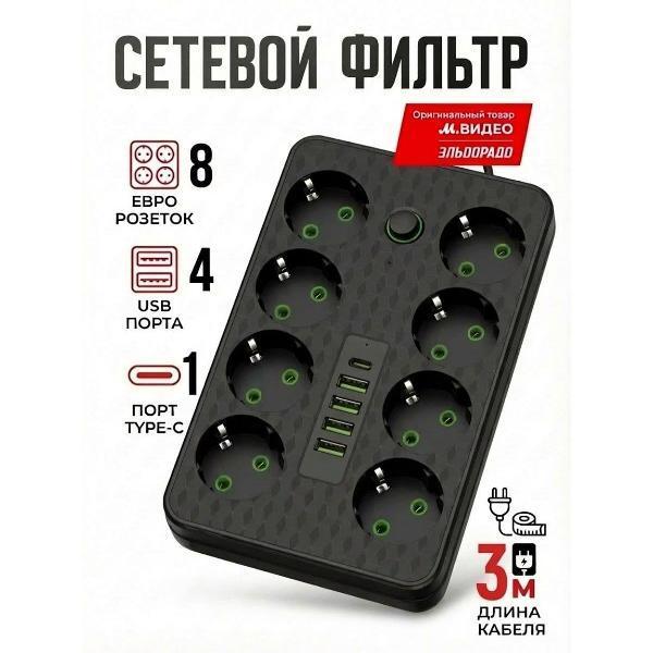 https://img.mvideo.ru/Pdb/05f13f96-f17e-4c8b-9086-34c9451cd393.jpg