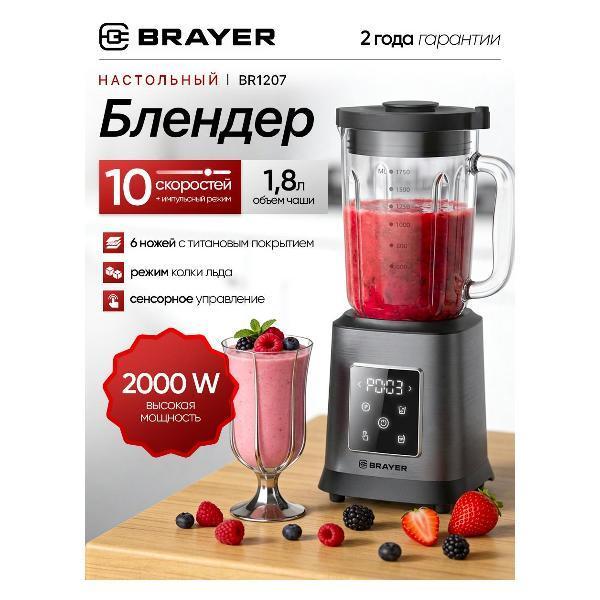 https://img.mvideo.ru/Pdb/09c5cacb-53de-418b-9a68-e3867c6f6269.jpg