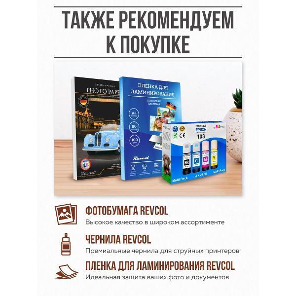 https://img.mvideo.ru/Pdb/0e34983a-c13d-4e5b-8619-437e74a90ed5.jpg