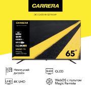 Carrera | Телевизор Carrera №650