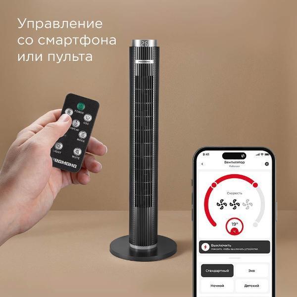 https://img.mvideo.ru/Pdb/13dce786-3acd-4714-97e0-f14e939409d5.jpg