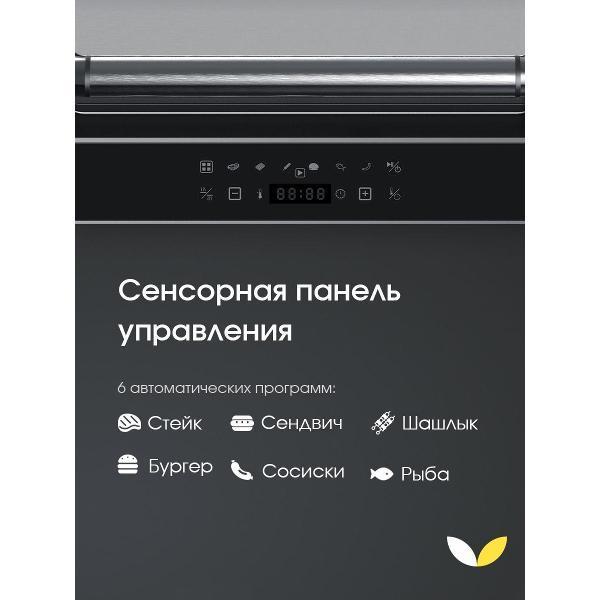 https://img.mvideo.ru/Pdb/16641bfe-1bc5-46d2-841c-548733b032d1.jpg