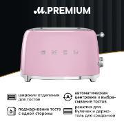 Smeg | Тостер Smeg TSF01PKEU розовый