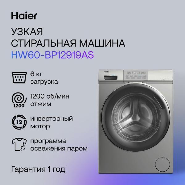 https://img.mvideo.ru/Pdb/20083478b5.jpg