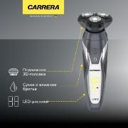 Carrera | Электробритва Carrera №510