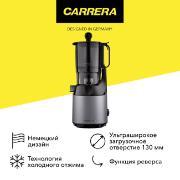 Carrera | Соковыжималка шнековая Carrera № 779