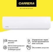 Carrera | Умная сплит-система Carrera CRCA180