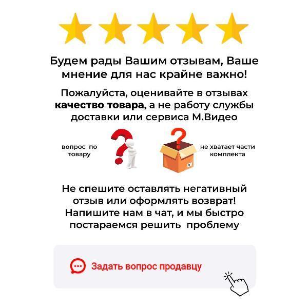 https://img.mvideo.ru/Pdb/20a93738-071e-41b1-b53b-7f80201241e8.jpg