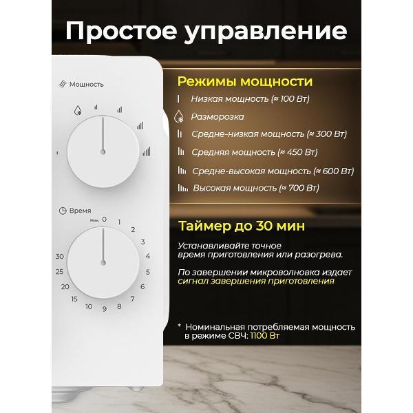 https://img.mvideo.ru/Pdb/21ca068d-c165-447e-b324-cbbfb73d9b8b.jpg