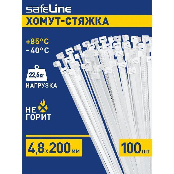 Safeline | Крепеж с ленточным хомутом Safeline Пластиковый нейлоновый хомут - стяжка
