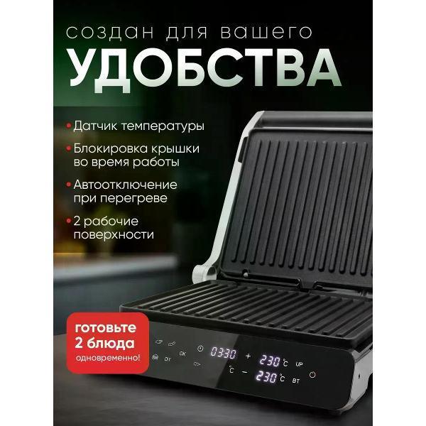 https://img.mvideo.ru/Pdb/2d9b4b06-f357-445c-90a8-090d6bf5752e.jpg