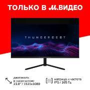 Thunderobot | Монитор игровой Thunderobot 23.8"/IPS/1920x1080/165Гц/черный (F23HF)