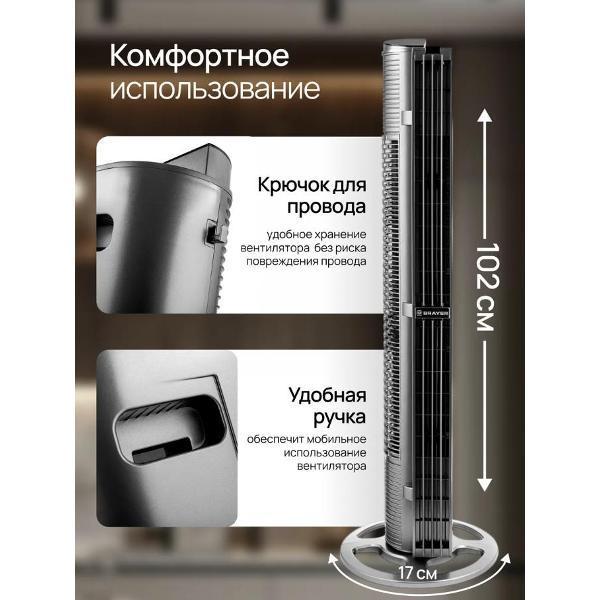 https://img.mvideo.ru/Pdb/36fd2172-7f0e-44d9-8bb4-3e81aaf56b24.jpg