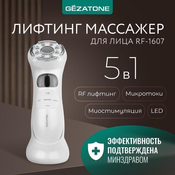 Gezatone | Аппарат для RF-лифтинга, массажер миостимулятор для лица Gezatone RF-1607