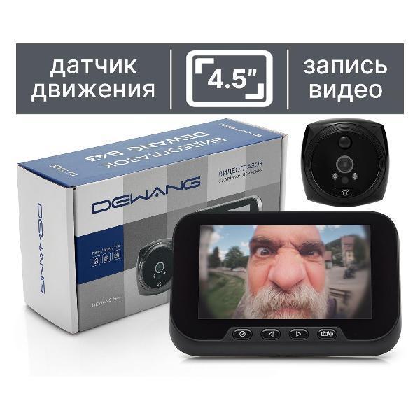 https://img.mvideo.ru/Pdb/400012213b1.jpg