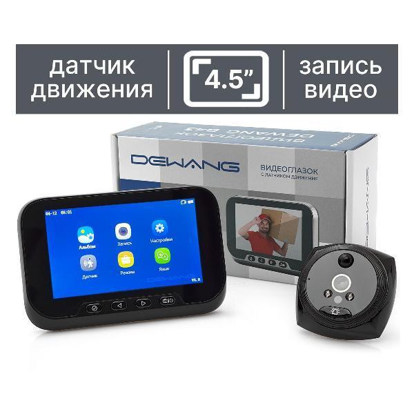 https://img.mvideo.ru/Pdb/400012213b3.jpg