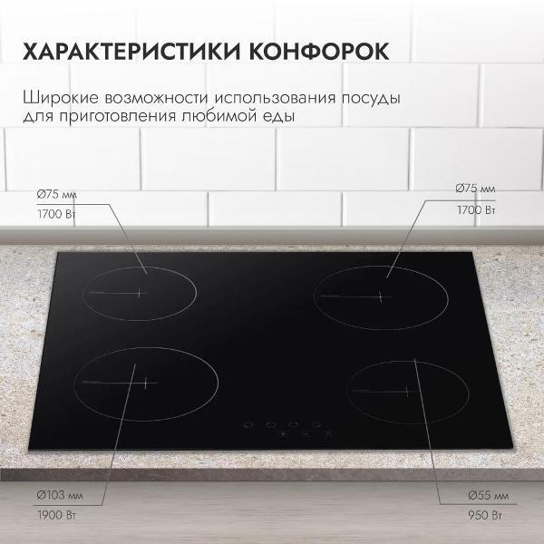 https://img.mvideo.ru/Pdb/400026044b5.jpg
