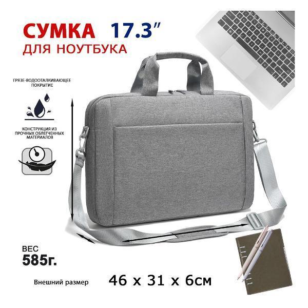 https://img.mvideo.ru/Pdb/400043241b10.jpg