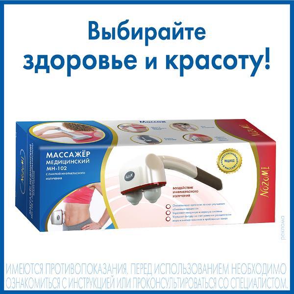 https://img.mvideo.ru/Pdb/400049564b1.jpg