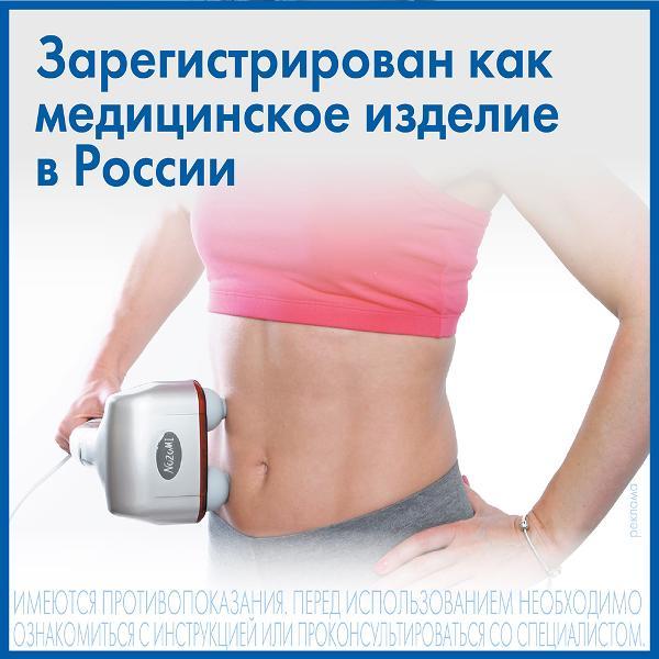 https://img.mvideo.ru/Pdb/400049564b2.jpg