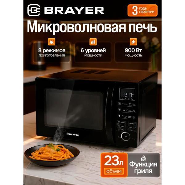 https://img.mvideo.ru/Pdb/400064627b.jpg