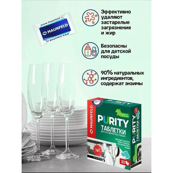 https://img.mvideo.ru/Pdb/400069104b3.jpg