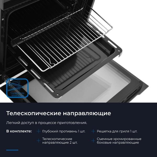 https://img.mvideo.ru/Pdb/400110474b10.jpg