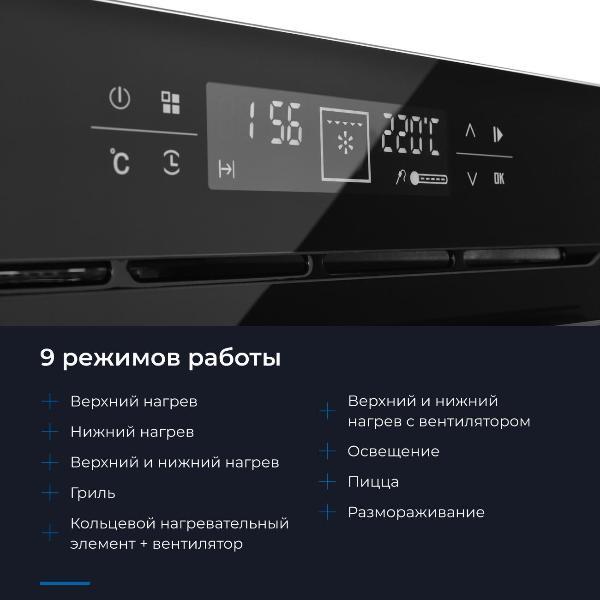 https://img.mvideo.ru/Pdb/400110482b10.jpg