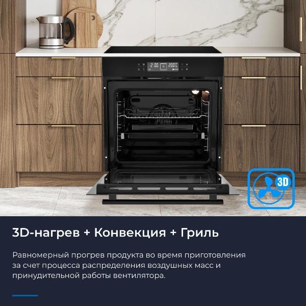https://img.mvideo.ru/Pdb/400110482b12.jpg