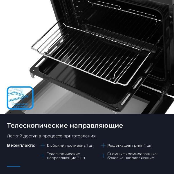 https://img.mvideo.ru/Pdb/400110482b13.jpg