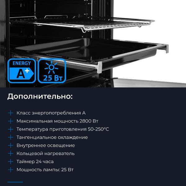 https://img.mvideo.ru/Pdb/400110482b14.jpg