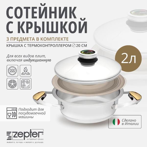 https://img.mvideo.ru/Pdb/400122573b8.jpg