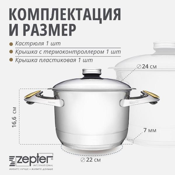 https://img.mvideo.ru/Pdb/400122991b8.jpg
