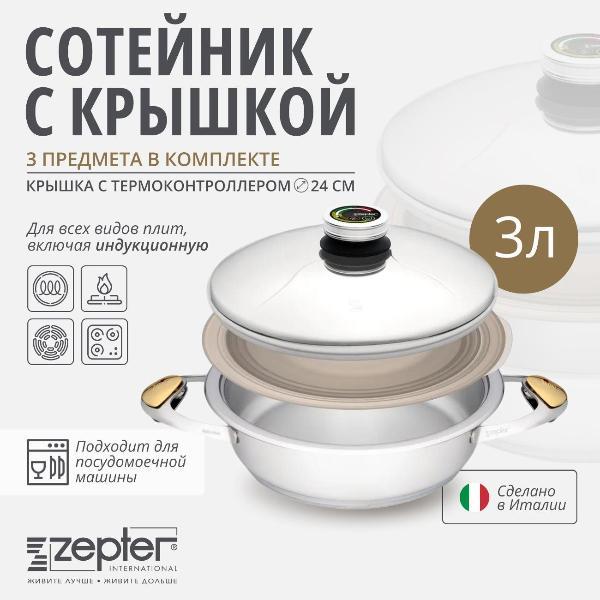 https://img.mvideo.ru/Pdb/400123106b8.jpg