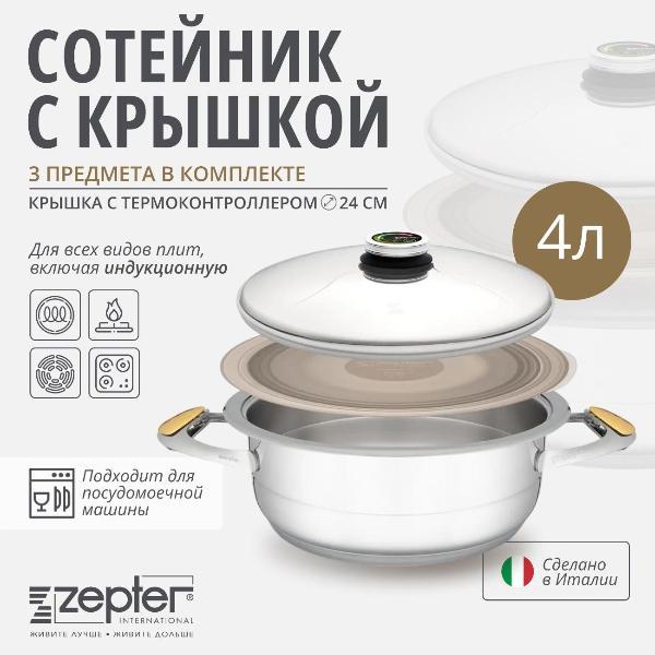 https://img.mvideo.ru/Pdb/400123110b8.jpg