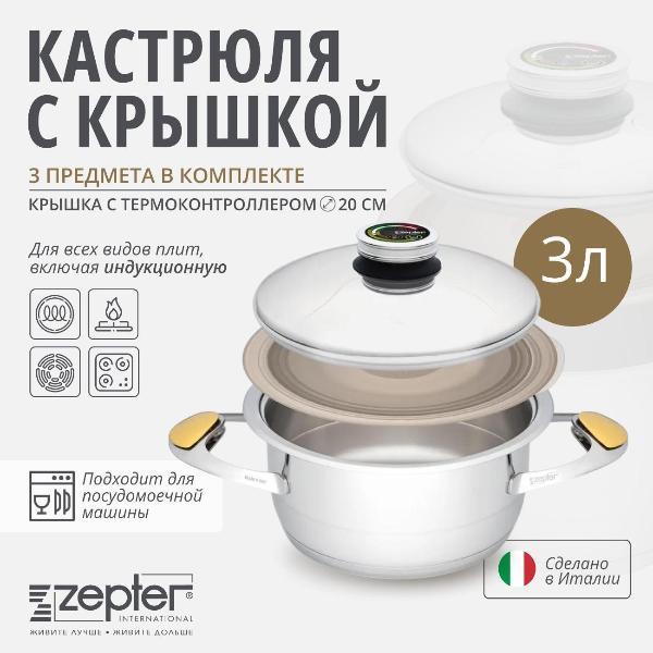 https://img.mvideo.ru/Pdb/400123137b8.jpg